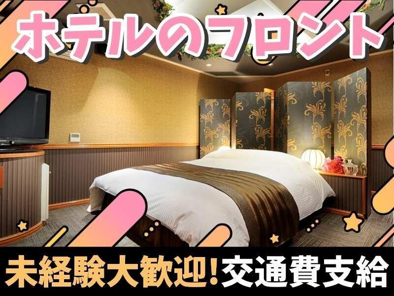 HOTEL Flower Style 香芝の仕事画像1