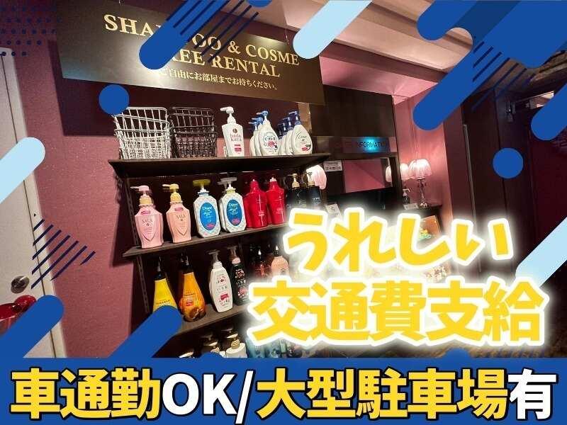 HOTEL Flower Style 郡山の仕事画像3