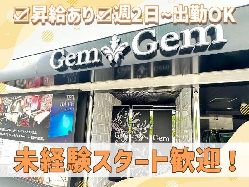 Hotel Gem Gem 十三の仕事画像1