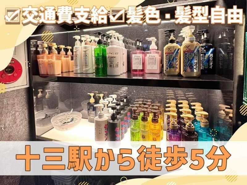 Hotel Gem Gem 十三の仕事画像3