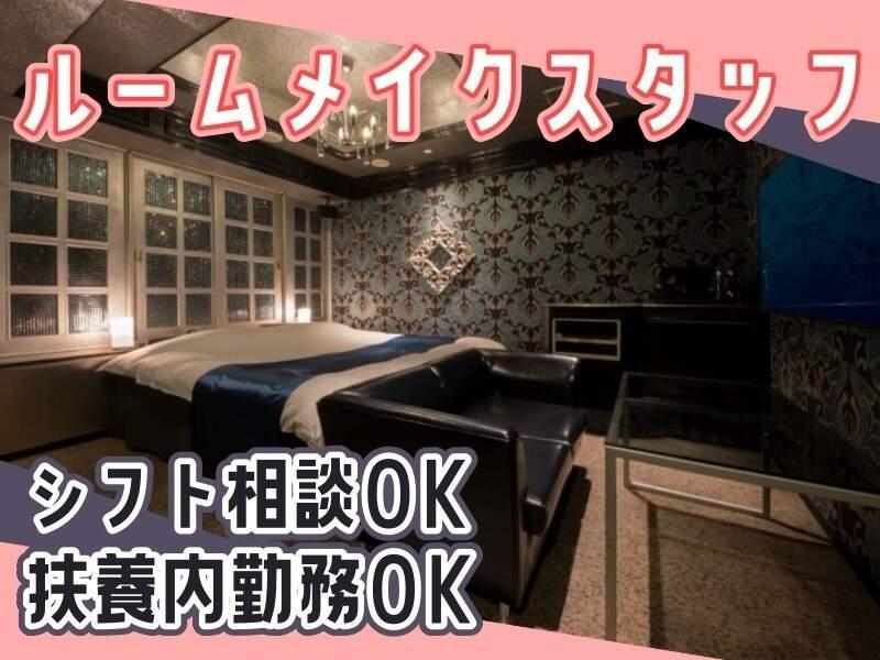 Hotel Gem Gem 十三の仕事画像1