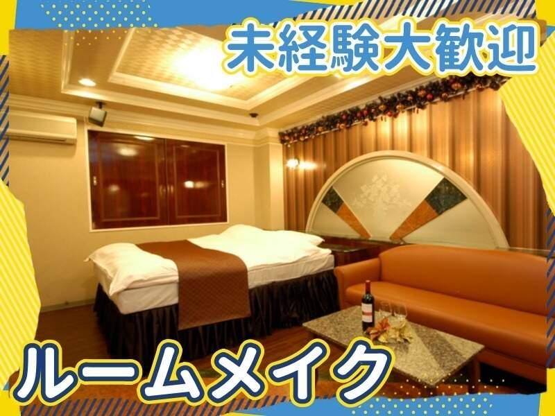 HOTEL LITTLE CHAPEL CHRISTMAS かつらぎの仕事画像1