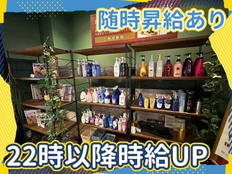 HOTEL LITTLE CHAPEL CHRISTMAS かつらぎの仕事画像2