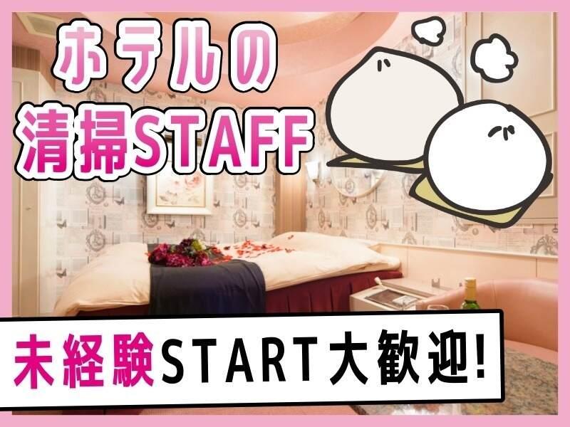 HOTEL ELLE et LUI URBAIN 神戸の仕事画像1