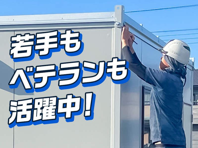 株式会社日商トランスポート　東京営業所の仕事画像1