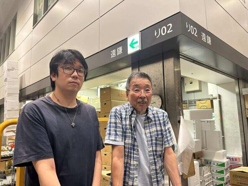 株式会社遠鎌の仕事画像1