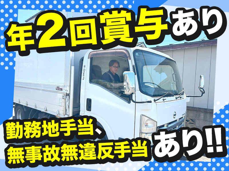 株式会社QEJ　仙台北営業所の仕事画像1