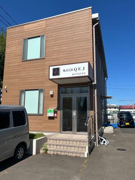 株式会社QEJ　仙台北営業所の仕事画像3