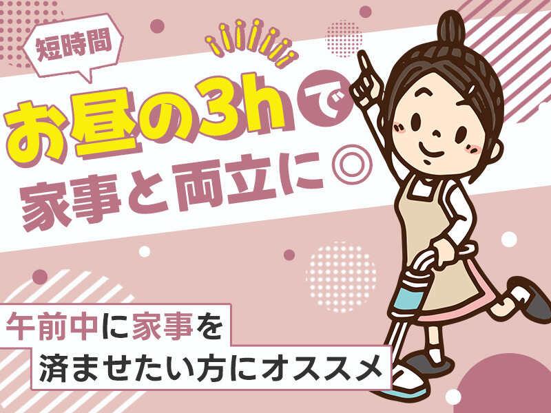 マルハン伊勢店の仕事画像1