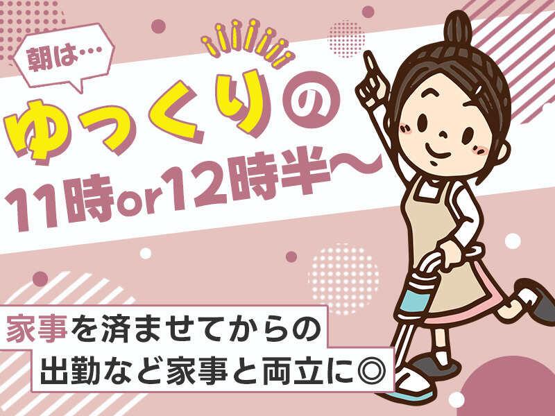 マルハン小牧店の仕事画像1