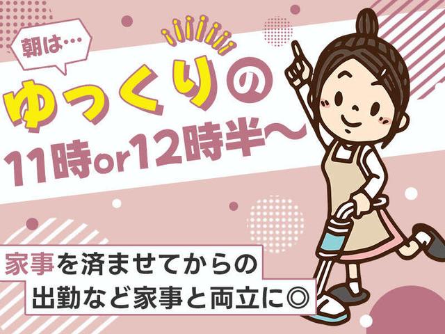 簡単×モクモク！施設清掃♪女性活躍中！週3以上で月収10万円◎(サービス、小牧市)のイメージ画像