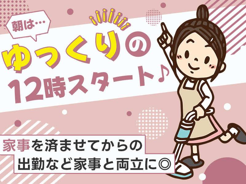 マルハン津店の仕事画像1