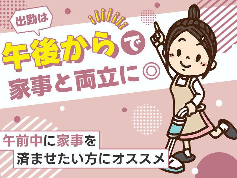 天王寺ホールの仕事画像1