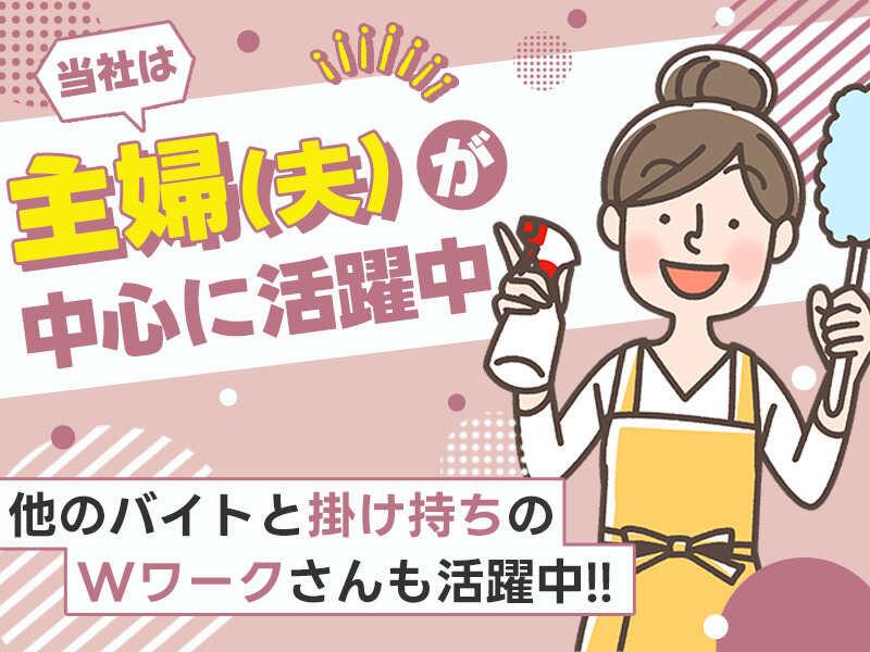 マルハン小牧店の仕事画像2