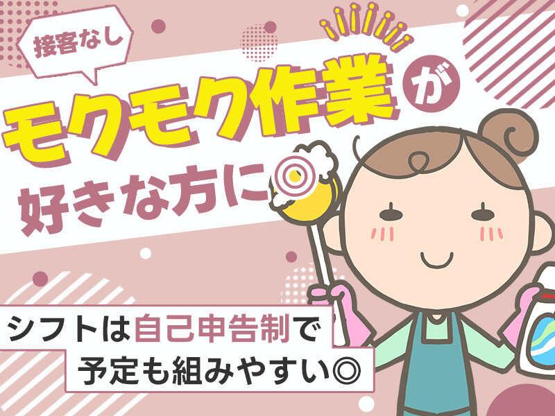 マルハン小牧店の仕事画像3