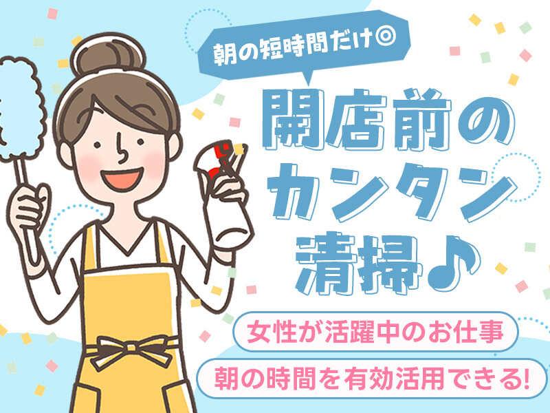 マルハン上小田井駅前店の仕事画像1