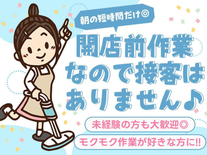 マルハン上小田井駅前店の仕事画像2