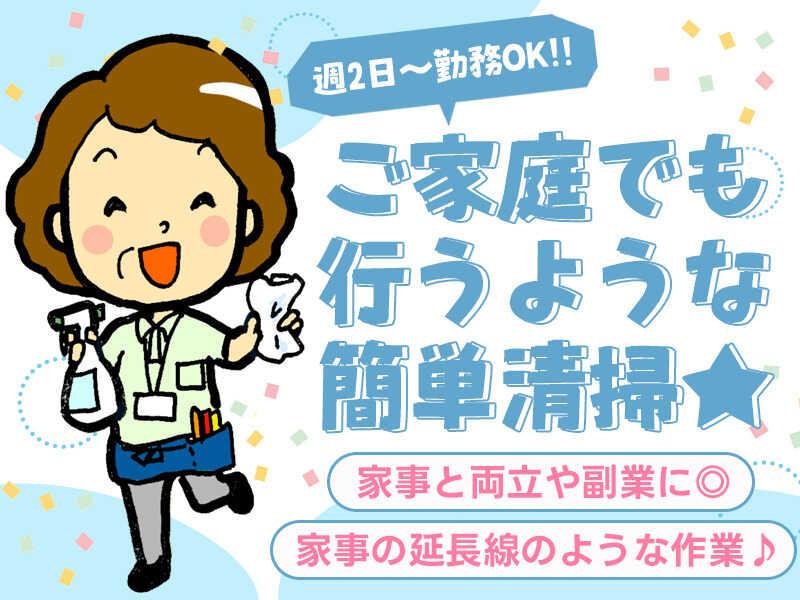 マルハン上小田井駅前店の仕事画像3
