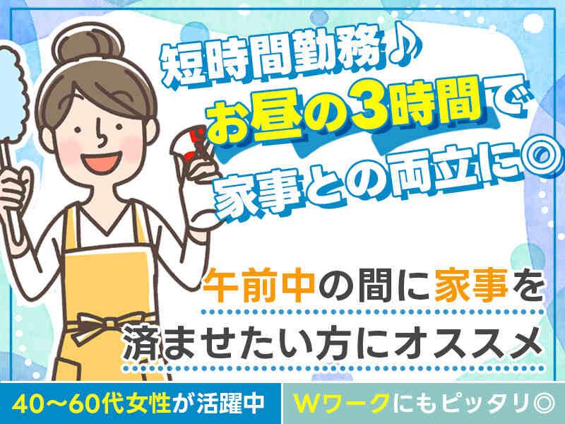 マルハン伊勢店の仕事画像1
