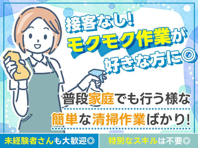 マルハン福井舞屋店の仕事画像3