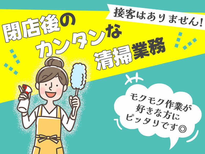 マルハン小牧店の仕事画像2