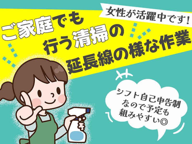 マルハン小牧店の仕事画像3