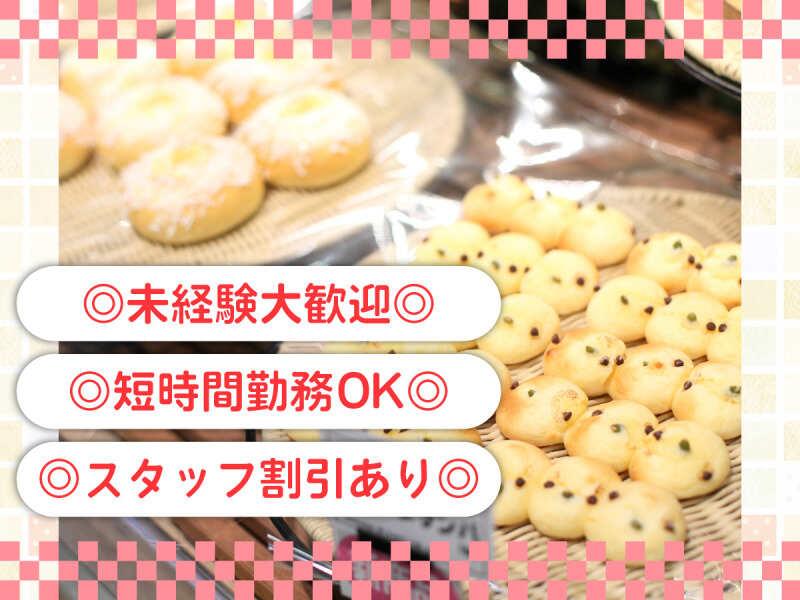 東急ストア　北越谷店の仕事画像1