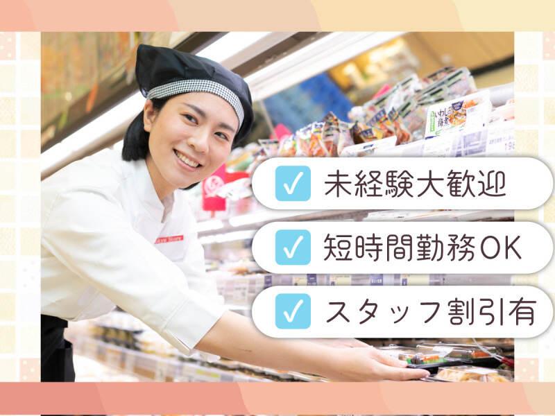 東急ストア　フレル・ウィズ自由が丘店の仕事画像1