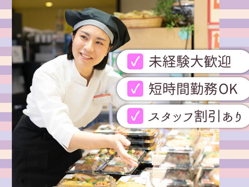 東急ストア　フレル・ウィズ自由が丘店の仕事画像1