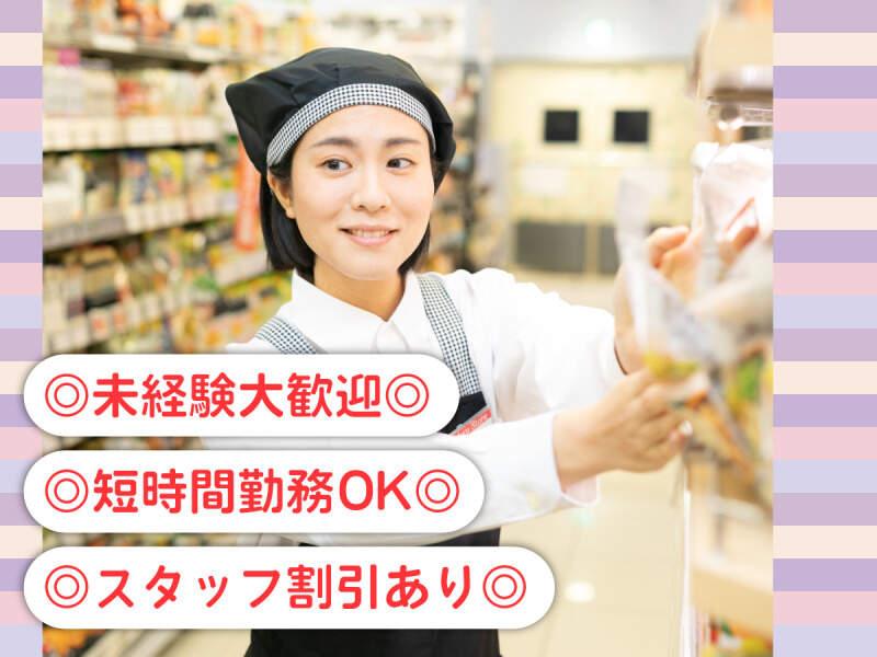 東急ストア　フードステーション元住吉店の仕事画像3