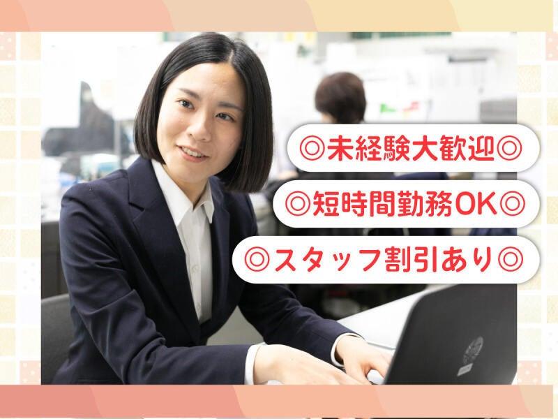 東急ストア　SR営業部の仕事画像1