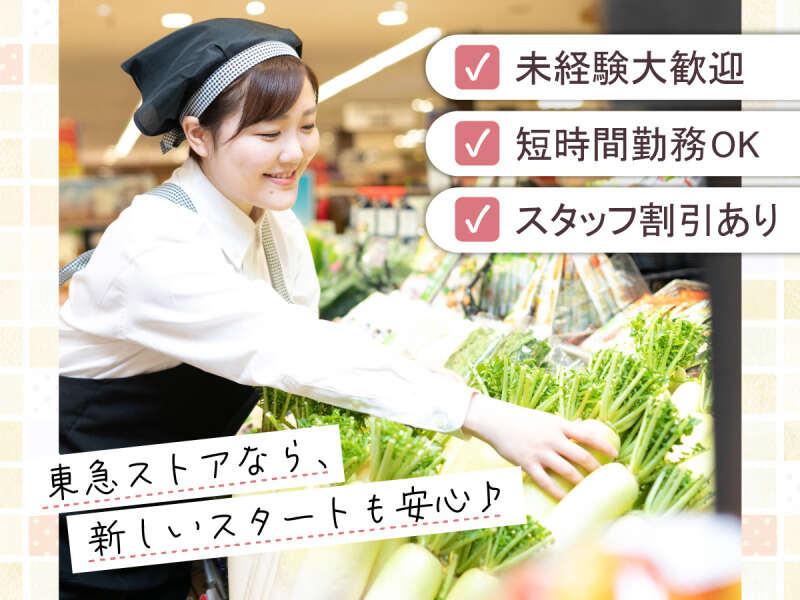 東急ストア　蒲田店の仕事画像1