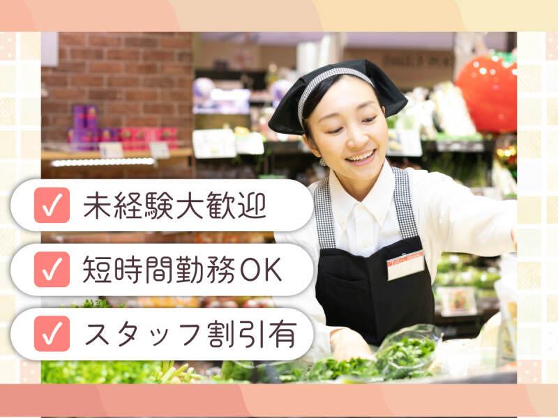 東急ストア　フードステーション元住吉店の仕事画像1