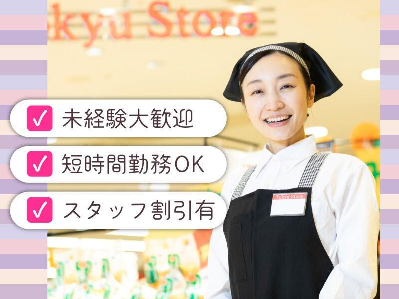 プレッセ目黒店の仕事画像1