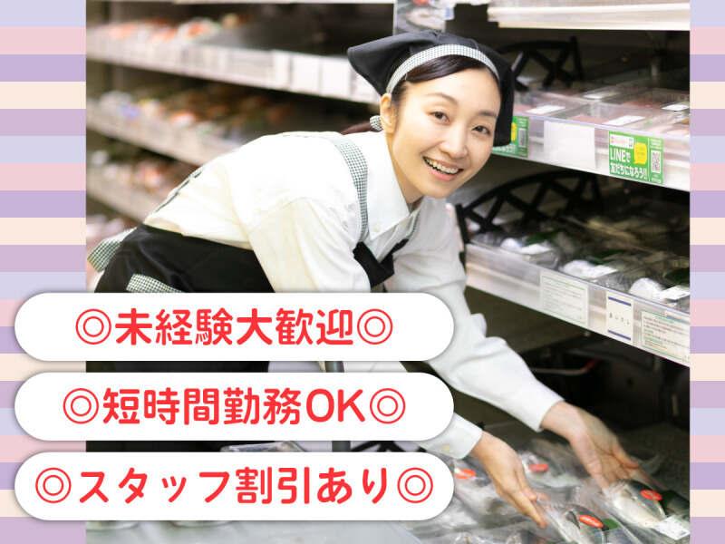 東急ストア　不動前店の仕事画像1