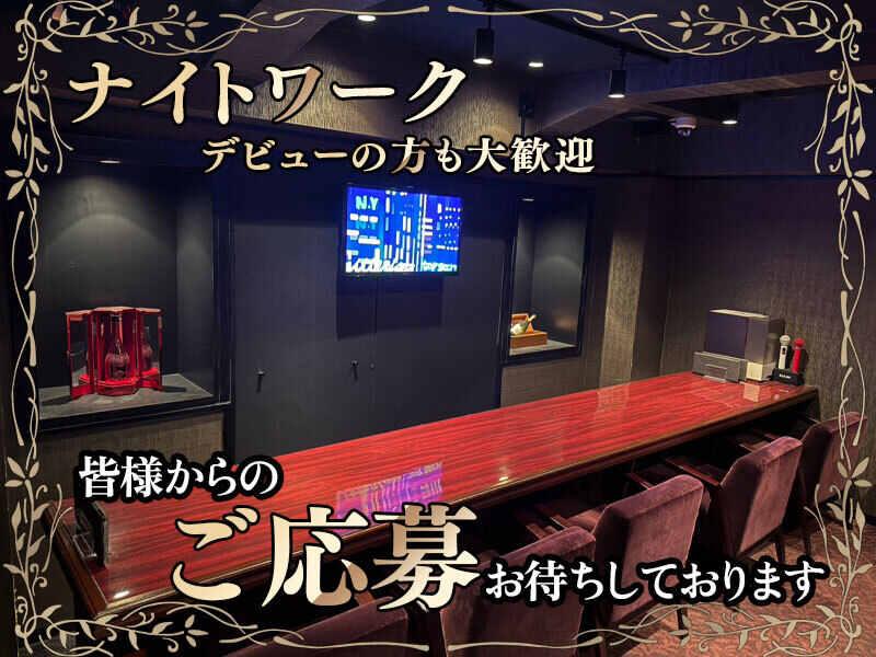Snack Bar Lulu　応募受付先の仕事画像3
