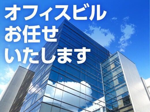 株式会社秩父商会の仕事画像1