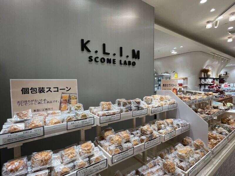 KLIM＿丸井今井店の仕事画像1