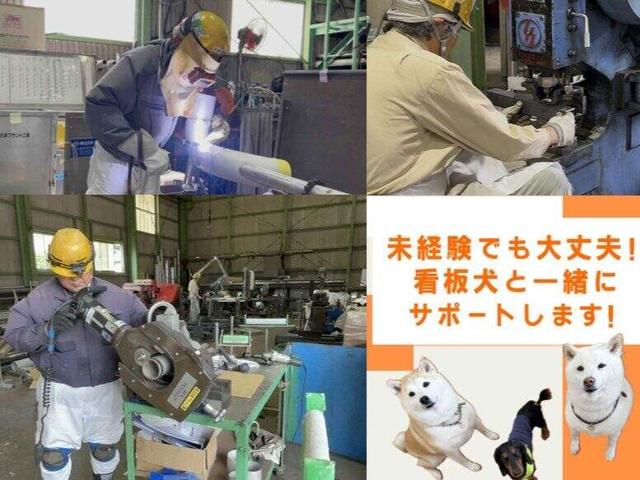 20代～活躍「ここを選んでよかった。」石巻で配管作りと工場設置(建築・土木、石巻市)のイメージ画像