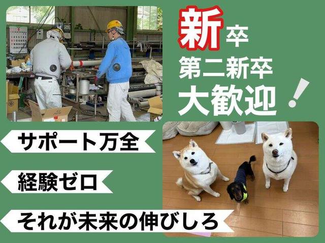 27新卒｜悩んでる学生さん！ウチも見てみて。配管作りと工場設置(建築・土木、石巻市)のイメージ画像
