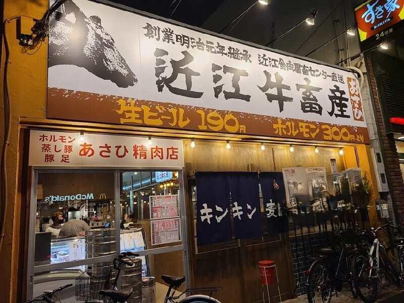 近江牛畜産あさひ　千中店の仕事画像3