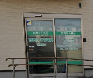 西武立川駅前薬局の仕事画像1