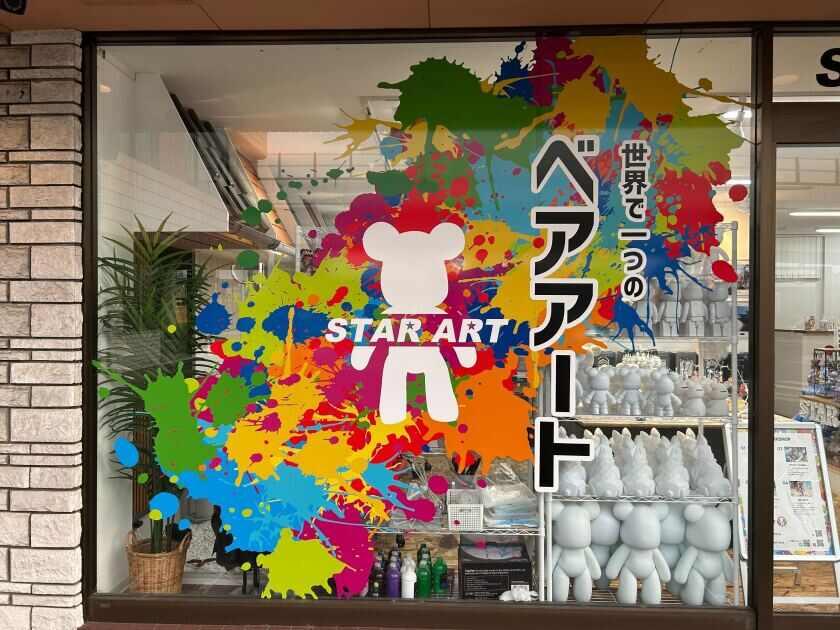 株式会社COLORS（スターペイント熊本南ショールーム店）の制服3