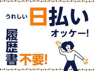 テイケイトレード株式会社 朝霞台支店の仕事画像2