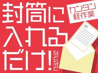 テイケイトレード株式会社 朝霞台支店の仕事画像1