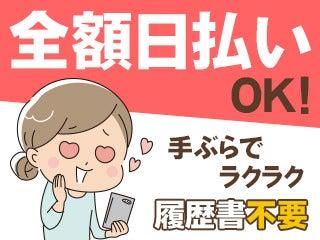 テイケイトレード株式会社 朝霞台支店の仕事画像2