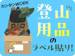 テイケイトレード株式会社 東松山支店の仕事画像1