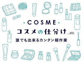 テイケイトレード株式会社 上大岡支店の仕事画像1