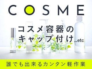 テイケイトレード株式会社 町田支店の仕事画像1