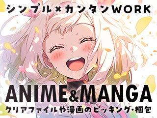 テイケイトレード株式会社 横浜支店の仕事画像1